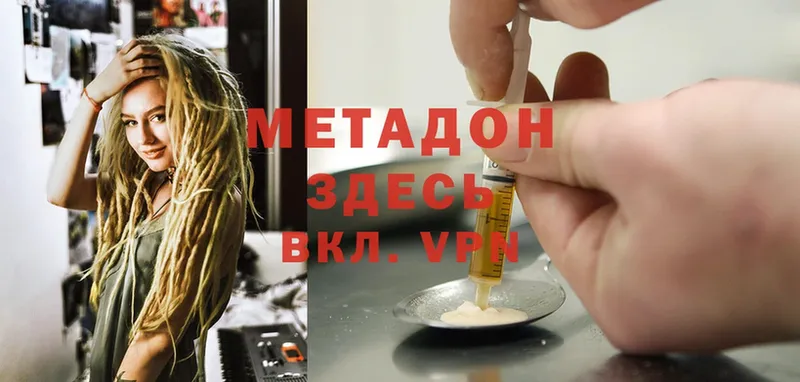 где найти   мега ТОР  МЕТАДОН methadone  Козловка 